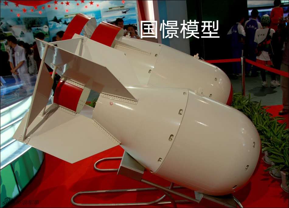 宾川县军事模型
